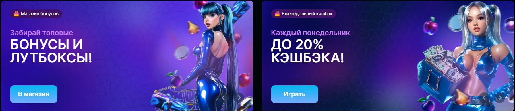 Arkada Casino зеркало
