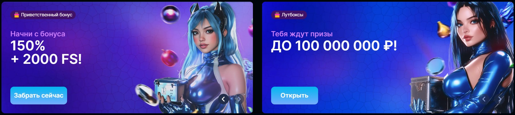 Arkada Casino вход 